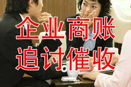 万州讨债公司：张老板工程款追回，讨债公司助力项目推进！