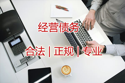 万州讨债公司