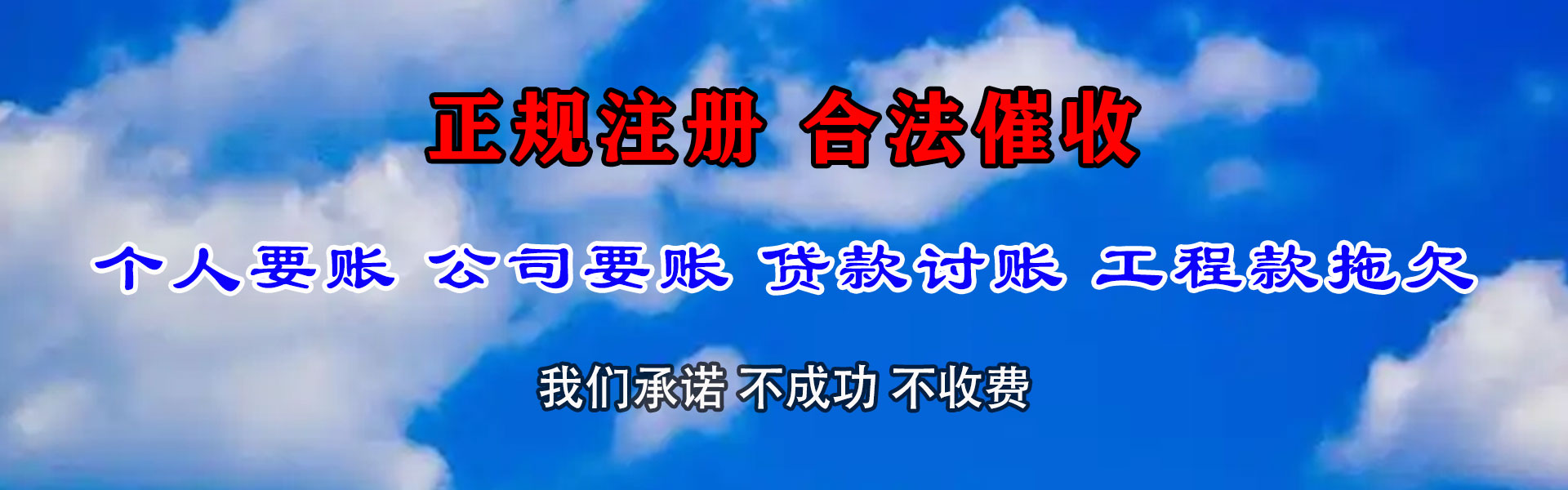 万州追债公司